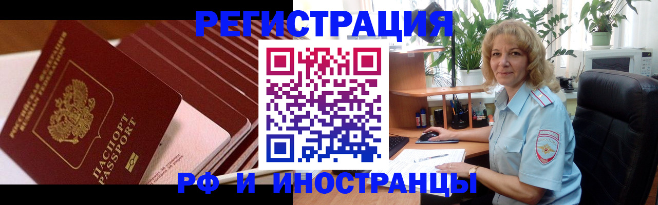 прописка ребенка в Кулебаки