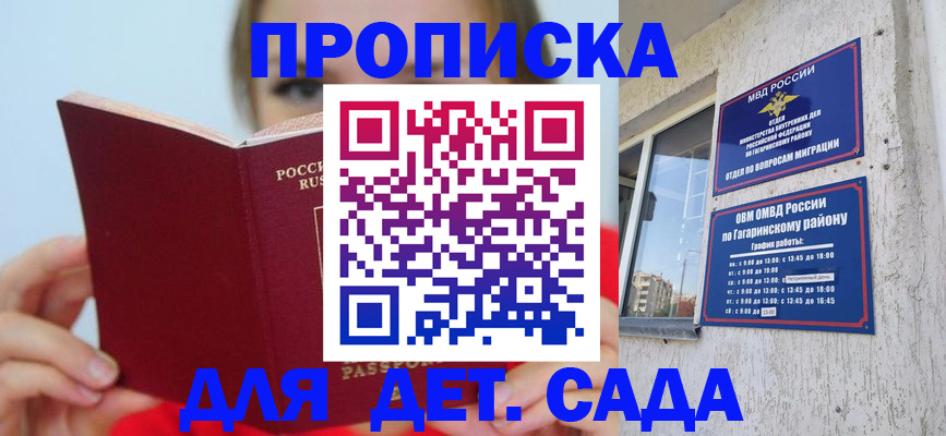 временная регистрация собственник в Кулебаки