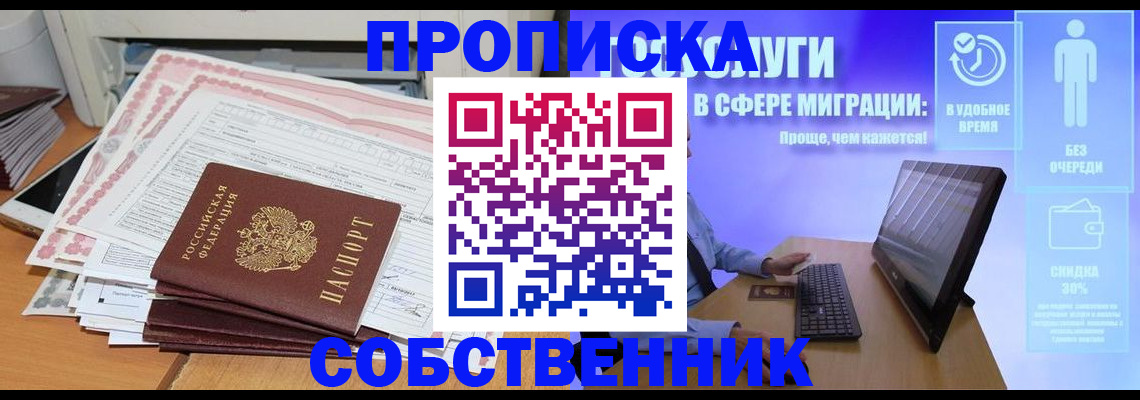 форма 3 в Кулебаки